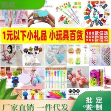 һԪ��� �x��С��Ʒ��߰�؛2Ԫ ��Ԫ��ؔ����l1Ԫ���µ�С�YƷ