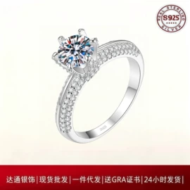 戒指;项链;耳钉