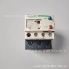 LRD16C Schneider��ȫ�̵���    ȫ����Ʒ����   ��Ҫ���
