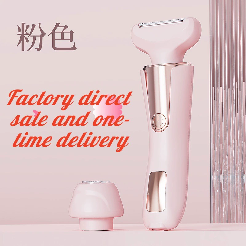 Трансграничная электробритва с двумя головками, частное устройство для бритья всего тела и удаления волос, женская безболезненная бритва, портативный триммер