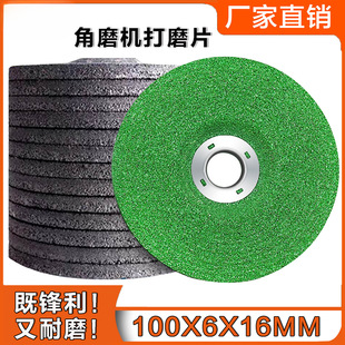 ��ĥƬ 100��ĥ�C�Ӻ�ĥ��Ƭ���ٲ��P䓴�ĥ���P��͘�֬ɰ݆