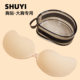 Special Anti-sagging plus size Chest Sticker for Big Chest Mango Cup Push-up Anti-sagging Invisible Wedding Dress Chest Sticker