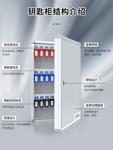 Key Box Wall-Mounted Real Estate Agency Property Car Key Storage Box Storage Management Box Key Cabinet