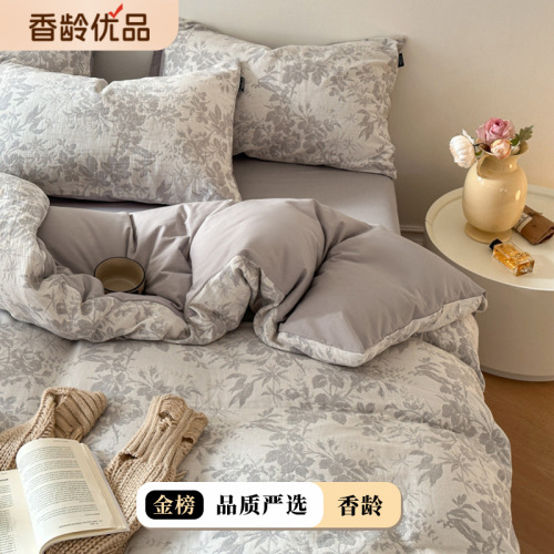 A-type Japanese double-layer cotton four-piece set, pure cotton luxury high-end bedding set, naked sleep cover, bed sheet cover.
