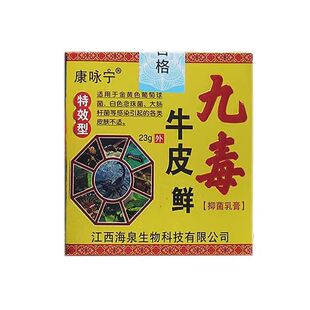 ��ԁ���Ŷ�ţƤX23g/ƿֲ��ݱ����A��ȡƤ�w����