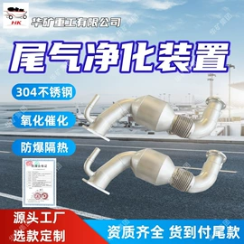 矿山施工设备;矿业输送设备;其他救生器材