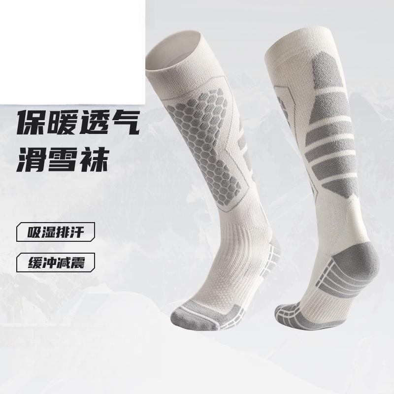 Ski Socks for Men, Winter Warm Thick Long Socks for Women, Professional Cycling, Mountaineering, Running, Hiking Compression Mid-Tube Wool Socks