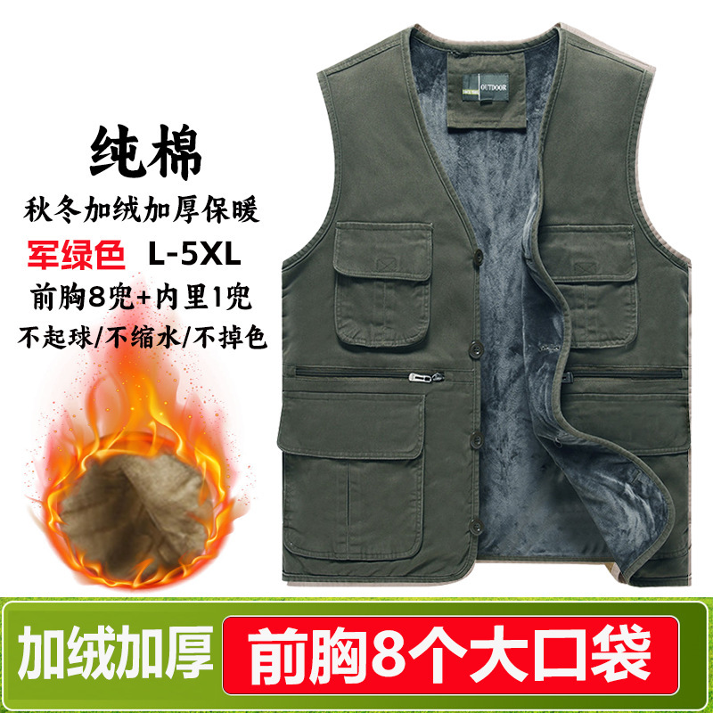 【100%纯棉】春秋男士拉链马甲中老年爸纯棉多口袋带内衬背心坎肩|undefined