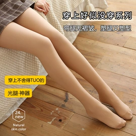 运动休闲棉袜;丝袜;连裤袜打底袜