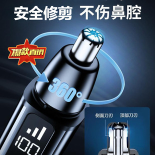 Nose Hair Trimmer Men's Electric Nostril Nose Shaving Women's Nose Hair Cleaning Rechargeable Hair Removal Shaving Wholesale Free Shipping