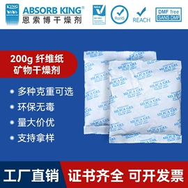 其他吸附剂;硅胶;矿物吸附剂