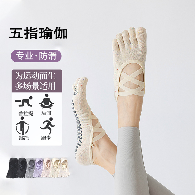 Yoga Five-Finger Socks, Non-Slip Women's Spring and Summer Ballet Dance Socks, Indoor Fitness Training, Pilates Sports Split-Toe Socks