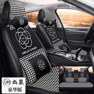 Seat cushion, seat cover – cushion backrest rear cushion - wt-camellia-fashion-black-deluxe-version-of-seven-sets