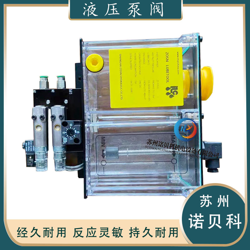 意大利进口ILC ZS 020.0 电动齿轮润滑油泵电动齿轮注油机稀油泵