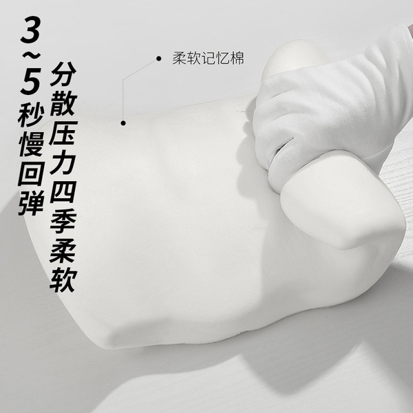 neck pillow all-season
