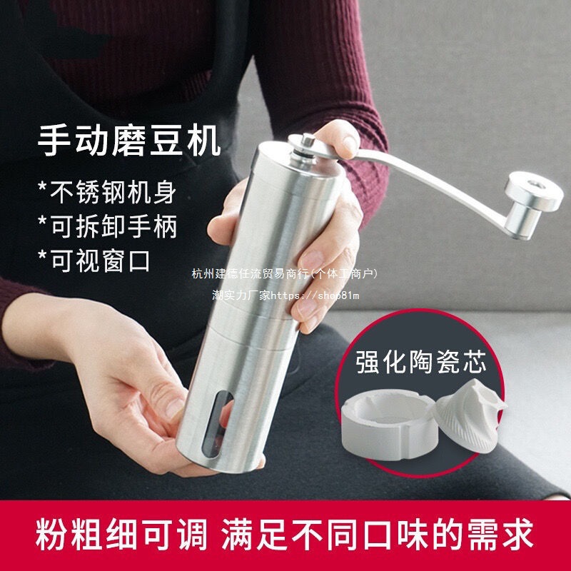 Stainless Steel Manual Coffee Bean Grinder Household Hand-Cranked Bean Grinder Hand-Pour Model Compact Portable Mini Washable