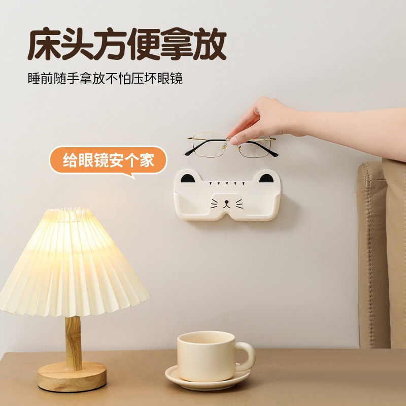 Wall-Mounted Glasses Storage Rack Cartoon Home Bedside Bathroom Myopia Glasses Storage Rack Sunglasses Storage Box