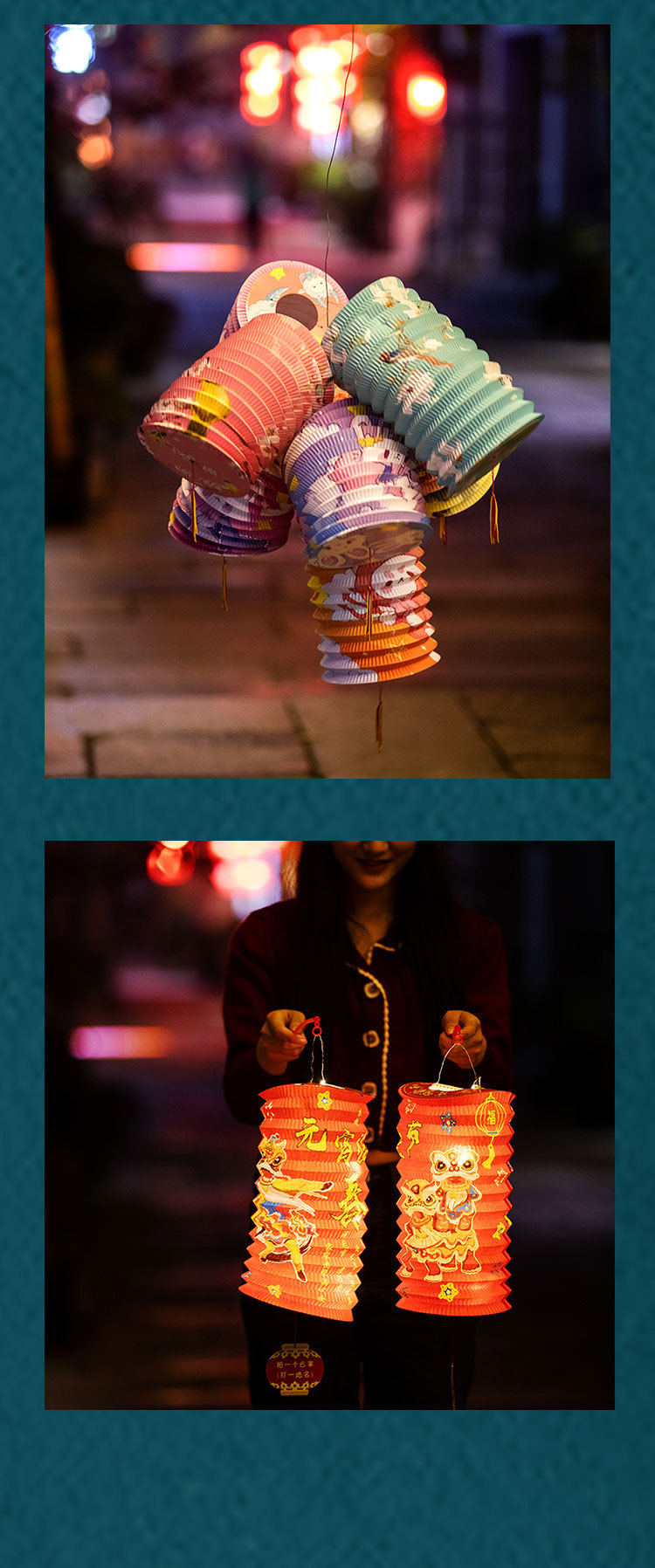 2023灯笼模板_10.jpg