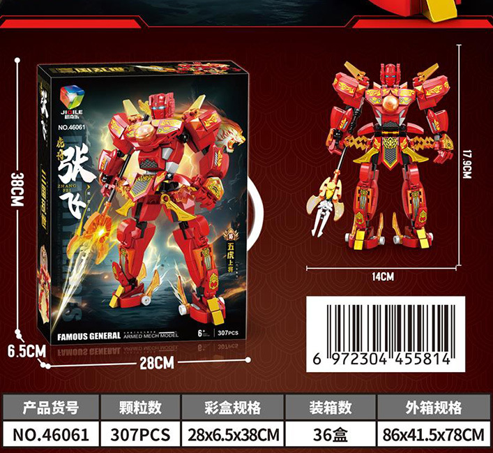 Grandes juguetes educativos para niños, bloques de construcción, compatibles con caja de regalo de Lego, partículas pequeñas, instituciones para niños, regalos al por mayor