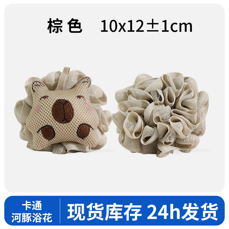 河豚浴花创意二合一沐儿童浴球起泡绵密不散花柔软洗澡亲肤沐浴球|undefined