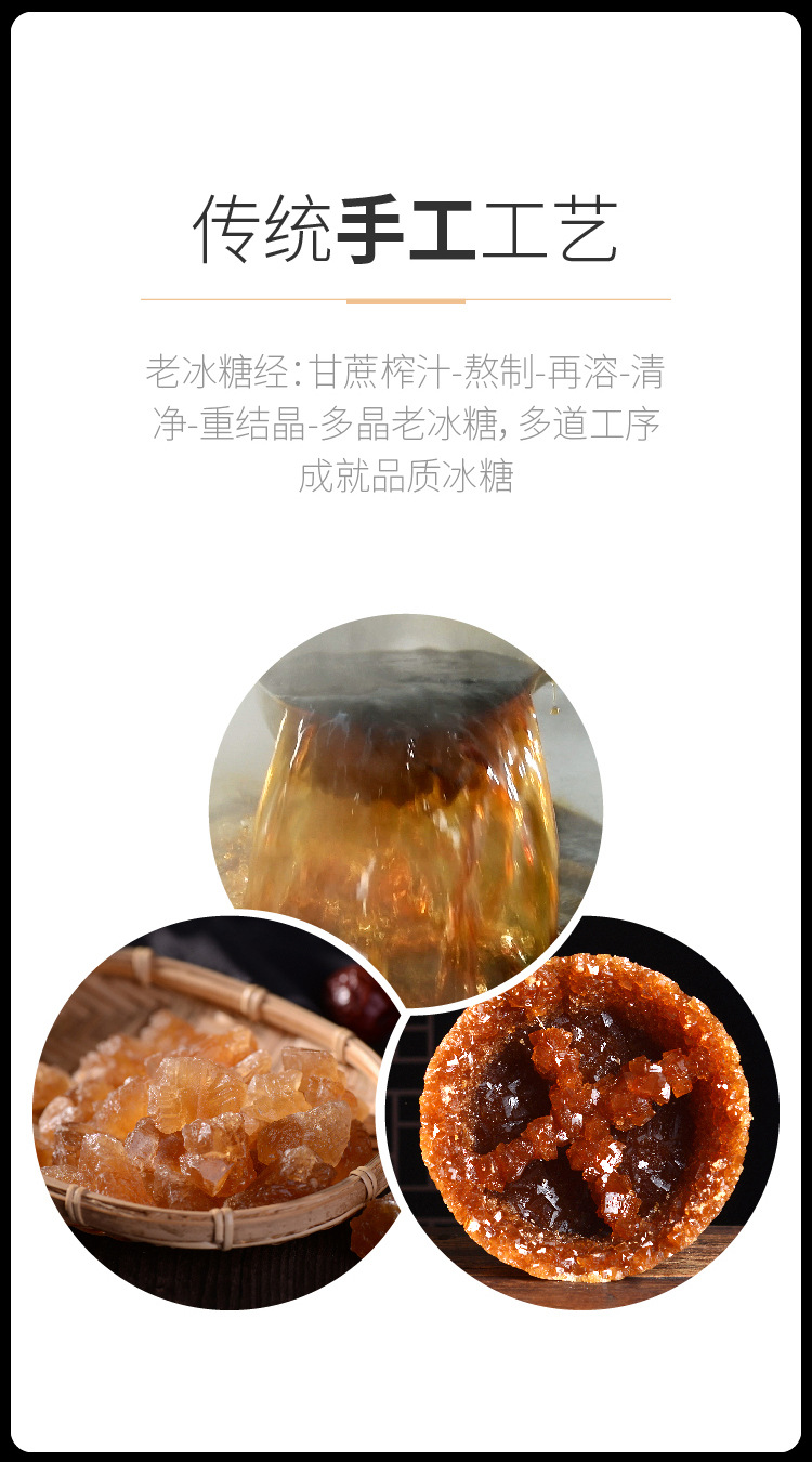Yunnan Yellow Rock Sugar Huang Bing Tang 2000g Multi-Crystal Sugarcane Sugar for Tea Cooking and Herbal Decoctions key features