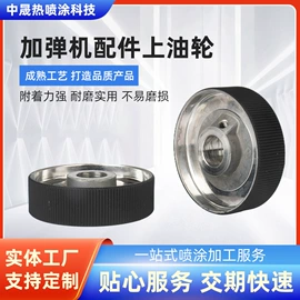 喷涂加工;化纤机械;纺纱设备