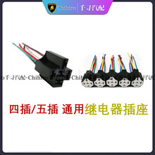 ��܇ͨ���^�������4��5��12V24V�M�����~�Ӵ־��մ��zľ���͸ߜ�