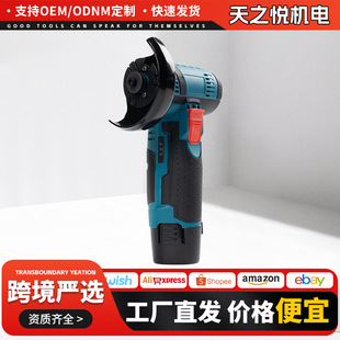 Cross-border multifunctional 3-inch electric angle grinder foreign trade household mini grinder small lithium electric cutting machine wholesale