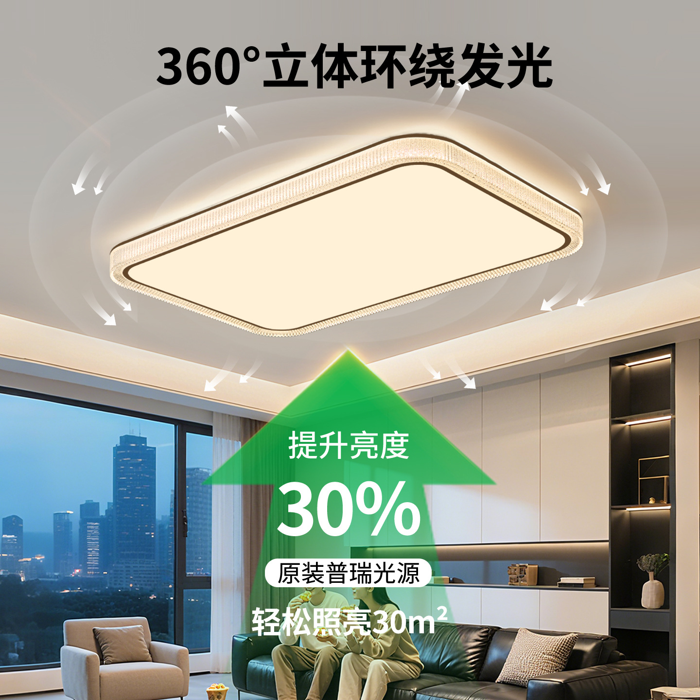 Luz de techo de la sala de estar 2026 nuevo estilo moderno y simple de alta gama atmósfera principal y dormitorio luces de alto nivel 357L luz principal del pasillo