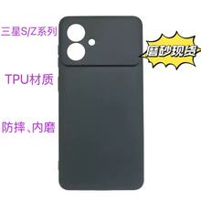 �m������ Galaxy S26Ultra�֙C��ܛ���zTPUĥɰS26Edge�֙C���o��