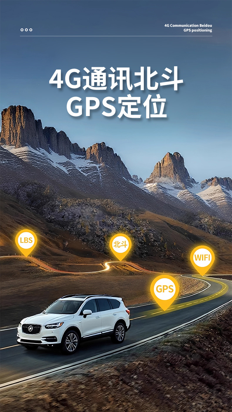 Zy883 Electric Vehicle Intelligent Central Control Gps Positioning Anti-Theft Bluetooth Speaker Nfc Contactless Unlocking