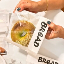 ins风包装袋吐司袋子三明治贝果碱水包Bread简约白色牛皮面包袋