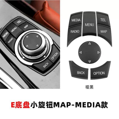mouse idive button, Cab and accessories - e-chassis-small-knob-map-media-dumb-black