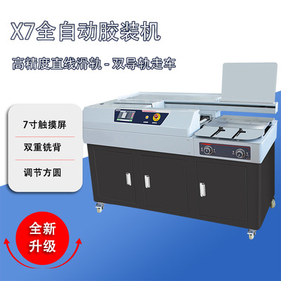 WD-X7 A3 fully automatic wireless Cementing machine Hot melt adhesive Biding document Book cover A3 Binding Machine