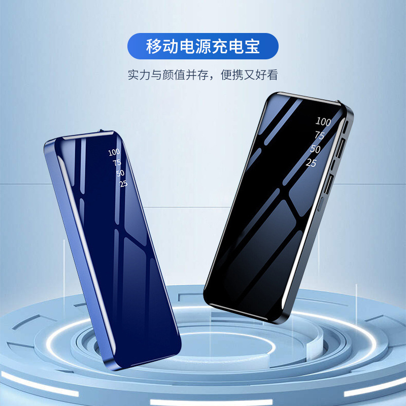 Fábrica de visualización digital spot 20000 mAh cargador de teléfonos móviles al aire libre doble salida con luz LED fuente de alimentación móvil