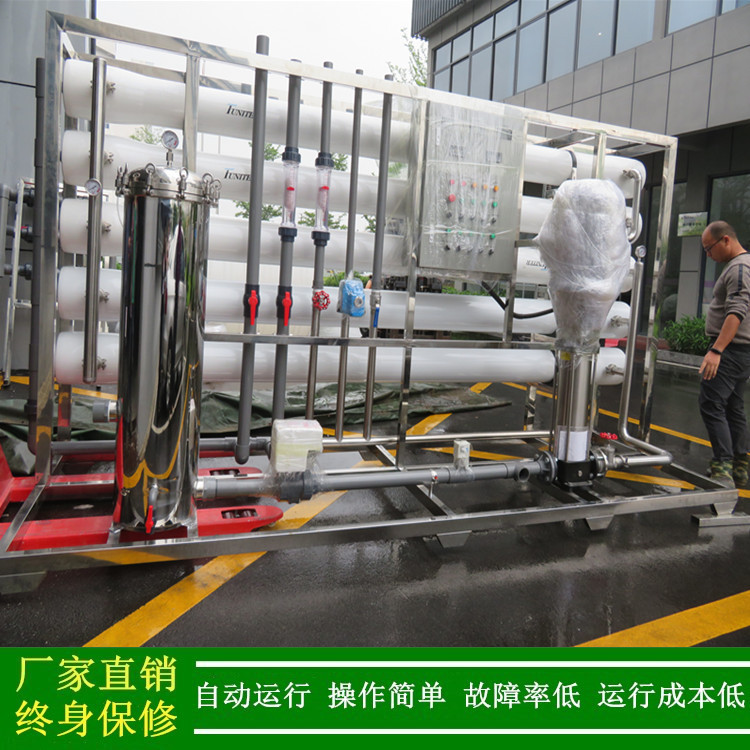 东莞绿健水处理专业供应_工业水处理反渗透设备_12t/h纯水设备