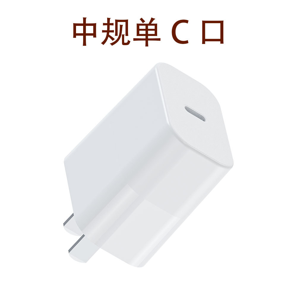 20W mini PD cargador de teléfono móvil de nitruro de gallio rápido estándar 3C CE CE CE FCC cabeza de carga certificada