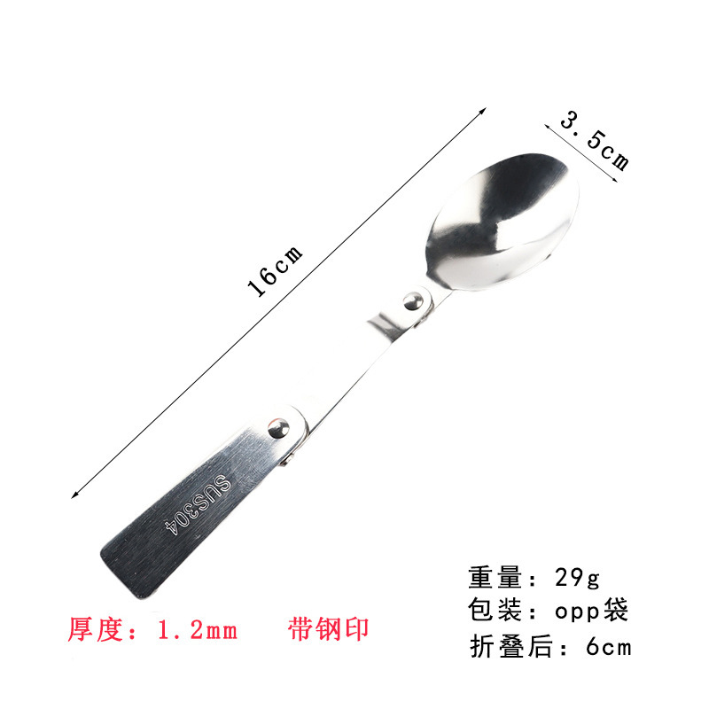 304不锈钢折叠勺餐具户外便携不锈钢刀折叠叉子筷子三折勺|undefined