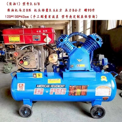 Tire Repair Special Diesel Engine Air — Hava kompressorları
