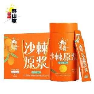 Ұɽ��ɳ��ԭ�{20ml*15�lͰɽ���خaС���b��ԭ֭ԭҺ�r����ե�Sc
