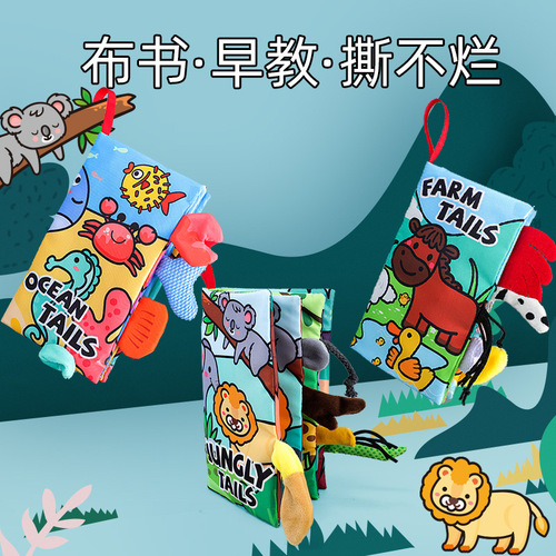 Baby Tail Cloth Book Baby Development Brainpower Tear-proof Cloth Book Children's Ring Paper Three-dimensional Cloth Book Early Education Toy