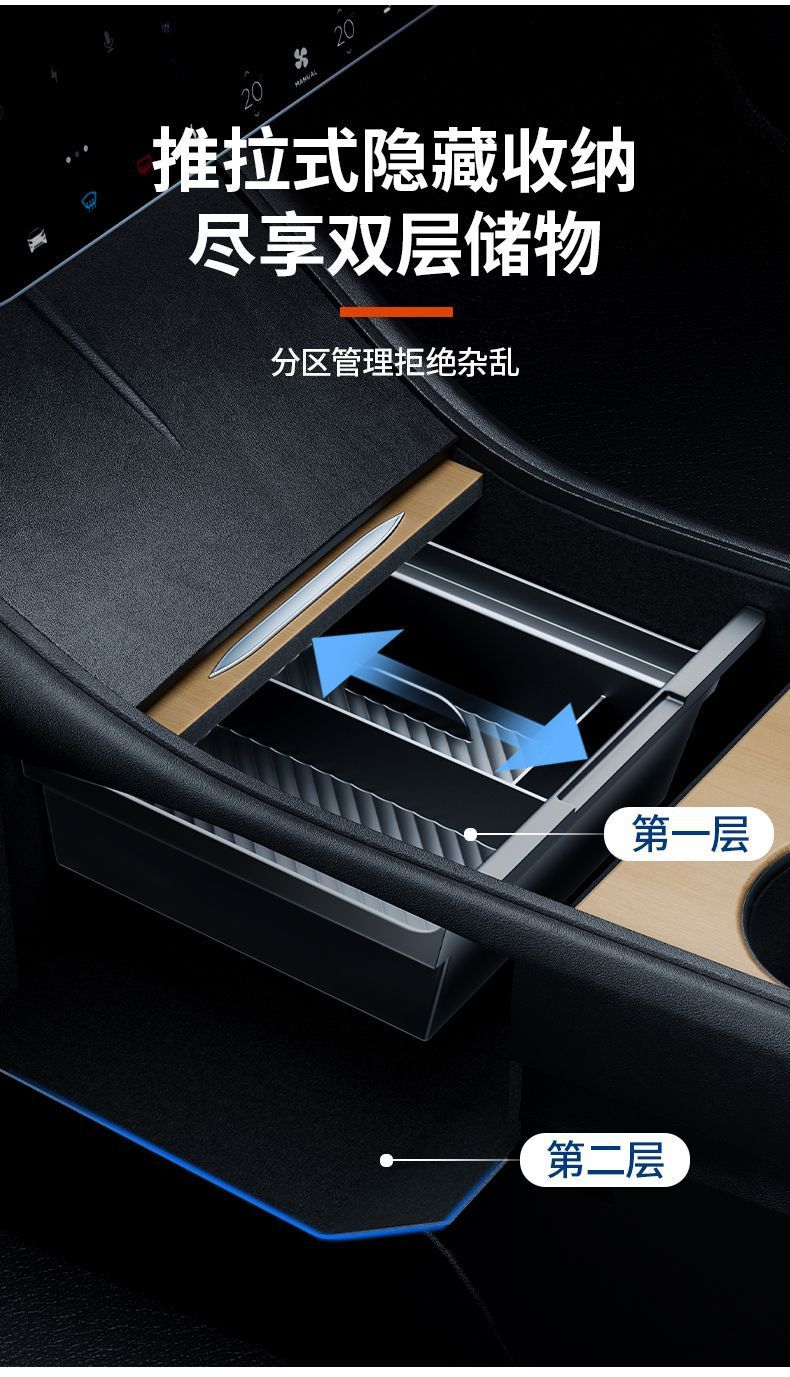 Suitable for Tesla Model Y/3 Central Control Storage Box Armrest Box Cover Privacy Box Storage Special Factory Wholesale
