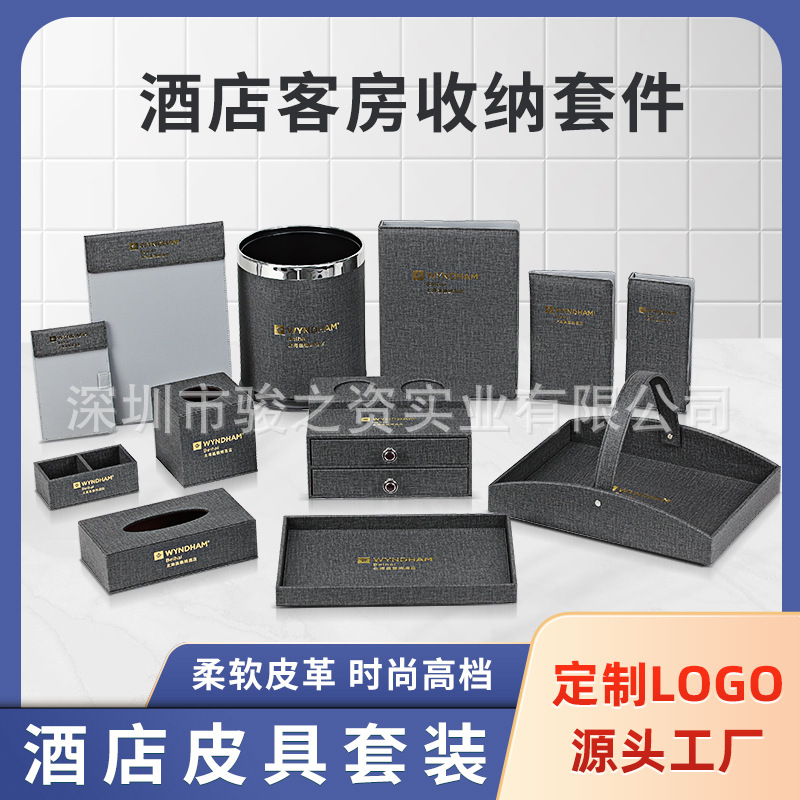 Caja de almacenamiento de artículos de hotel de cuero caja de toallas de papel sala de huéspedes caja de té control remoto artículos de higiene desechables consumibles