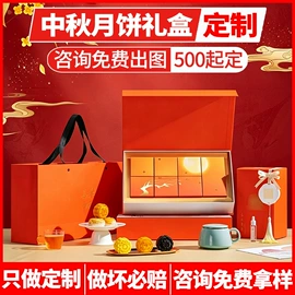 其他礼品包装;商务礼品包装;纸袋