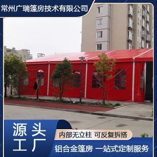 Wedding Banquet Large Oktoberfest Outdoor Exhibition Wedding Wedding German Greenhouse Banquet Event House Wedding Tent