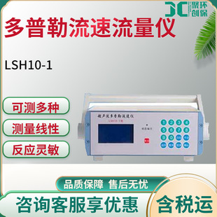 ˮ�|���كx LSH10-1�� �ھ�ʽ�������������كx ˮ�|���������x