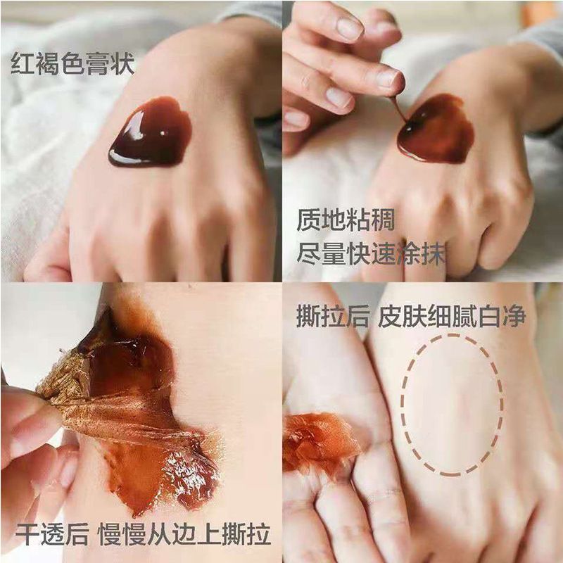 草本のきれいな顔の術の皮膜はぶちを吸う膜をきれいにして肌を明るくして暗い黄色の黒色の色素の美容院に行ってマスクを引き裂きます。|undefined