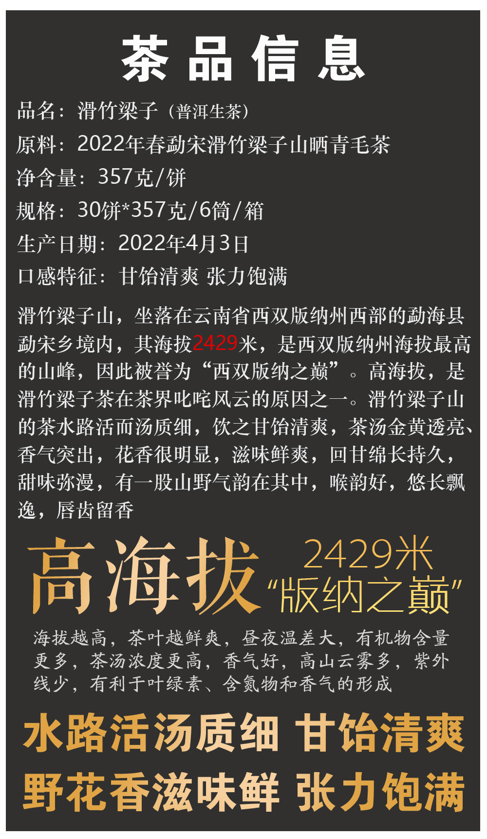 产品说明.jpg