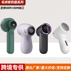 25年新型毛玉剪定器家庭用知能デジタル表示六歯大刃ボール除去器毛玉剪定器