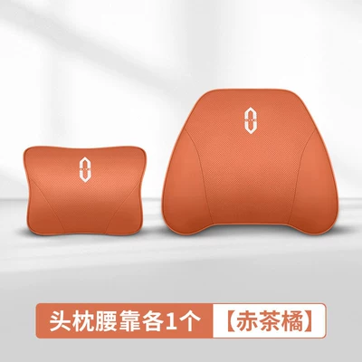 Headrest: Ultra Neck Pillow Car Interior - imported-cowhide-1-headrest-1-waistrest-red-tea-orange